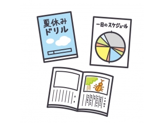 夏休みの過ごし方