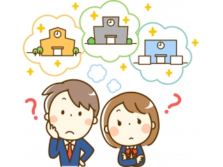 第2志望校を決めておこう