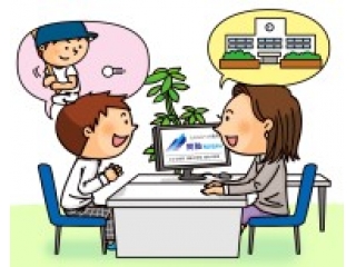 転塾キャンペーン