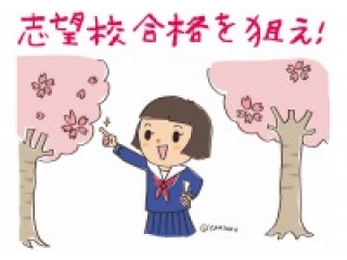 春休みはすでに「新学年」