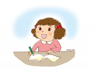 勉強を習慣にする